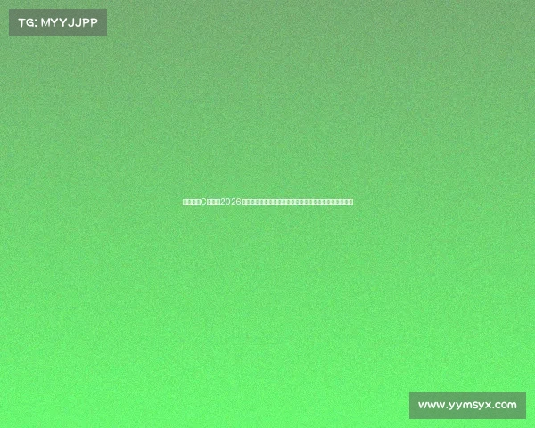 毛剑卿谈C罗征战2026世界杯前景:年龄不是门槛自律才是继续创造传奇的关键 毛剑卿谈C罗征战2026世界杯前景:年龄不是门槛自律才是继续创造传奇的关键